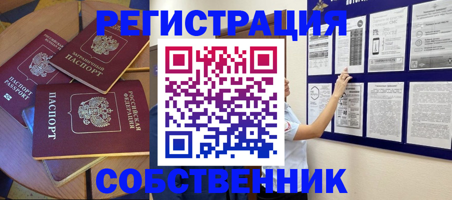форма 3 в Мичуринске