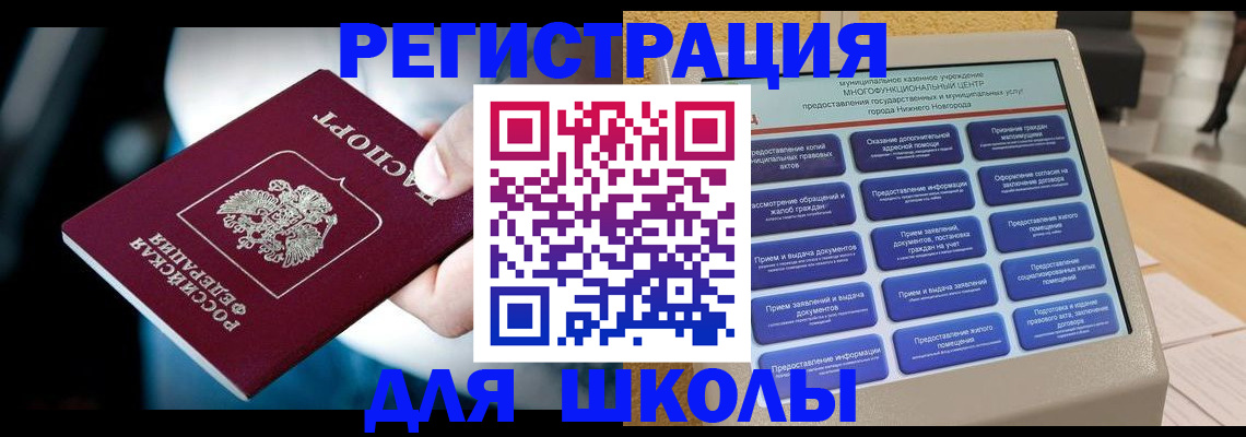 найти адрес прописки в Мичуринске